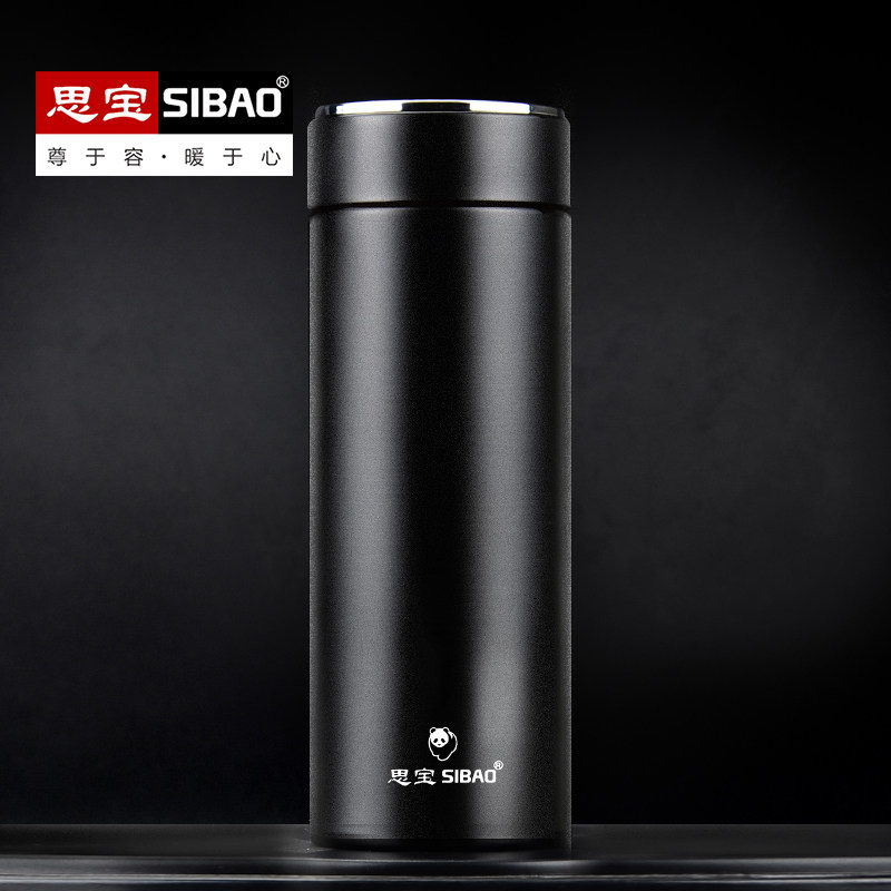 思宝保温杯晨光f1商务泡茶杯304不锈钢真空杯子男士高档水杯280ml