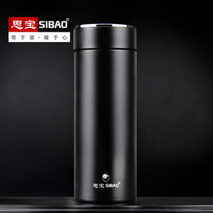 思宝保温杯晨光F1商务泡茶杯304不锈钢真空杯子男士 高档水杯280ml