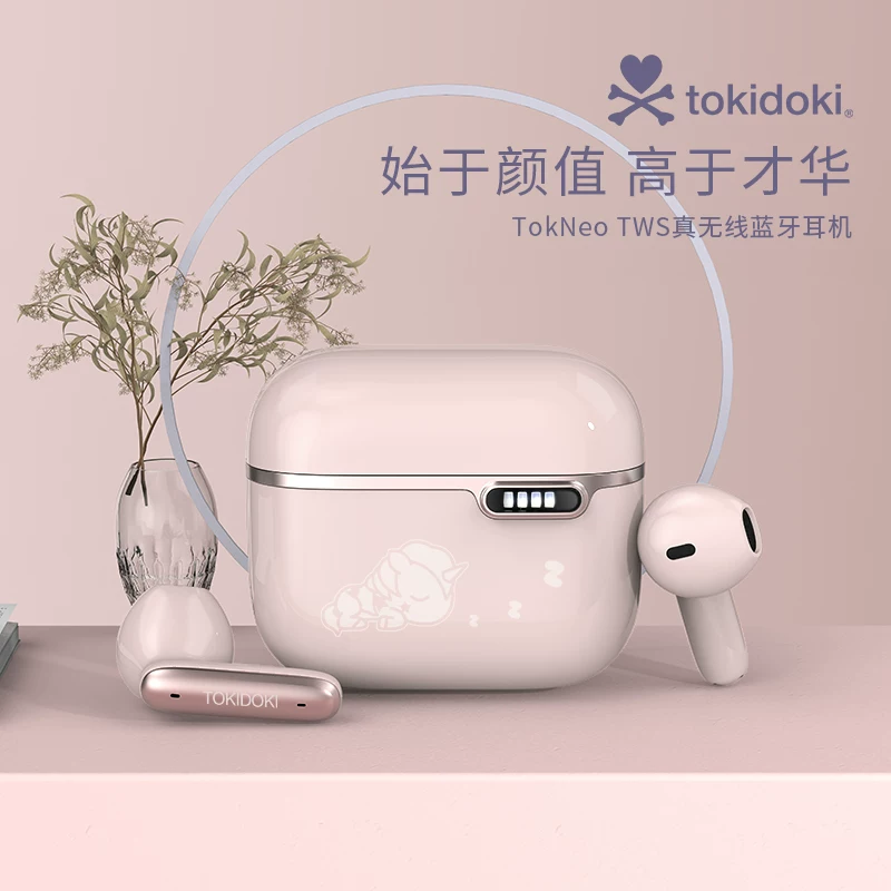 Harko единорогое существо соединение беспроводные Bluetooth наушники Tokidoki для девушек подходят Apple Huawei Xiaomi общие