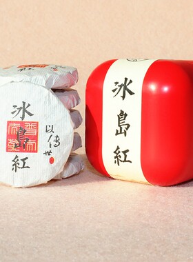 云南高山乔木滇红茶玲珑小圆饼茶