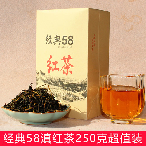 普太太云南特级浓香型经典58红茶