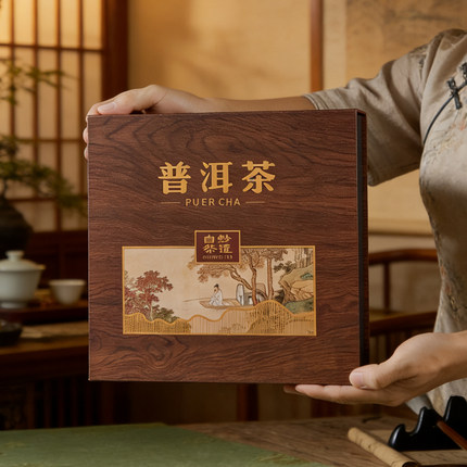 云南普洱茶包装盒礼品盒七子饼福鼎白茶357g茶饼通用空茶叶盒寿眉