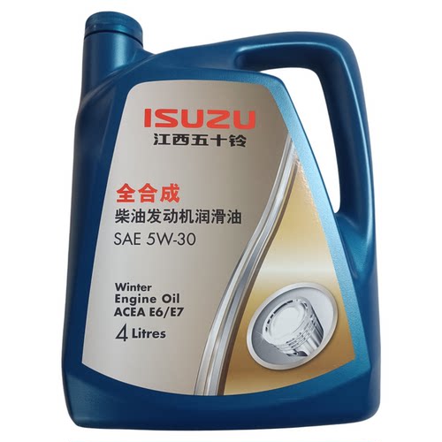 五十铃原厂全合成机油5W-30