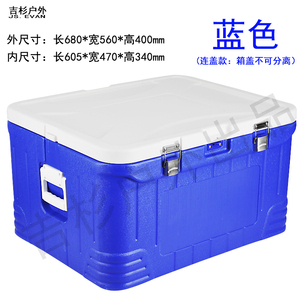 92L保温箱 冷藏箱冷冻箱 超大便当海鲜保鲜储存户外车载冷链运输