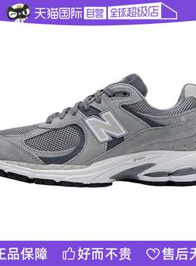【自营】NEW BALANCE男女款复古健身耐磨休闲运动鞋男鞋M2002RST