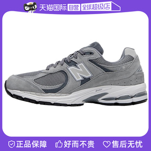 【自营】NEW BALANCE男女款复古健身耐磨透气运动鞋休闲M2002RST
