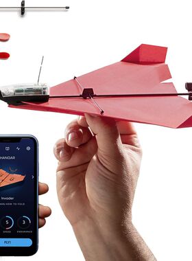 PowerUp 4.0 新一代手机智能遥控折纸飞机 自动驾驶仪和陀螺仪