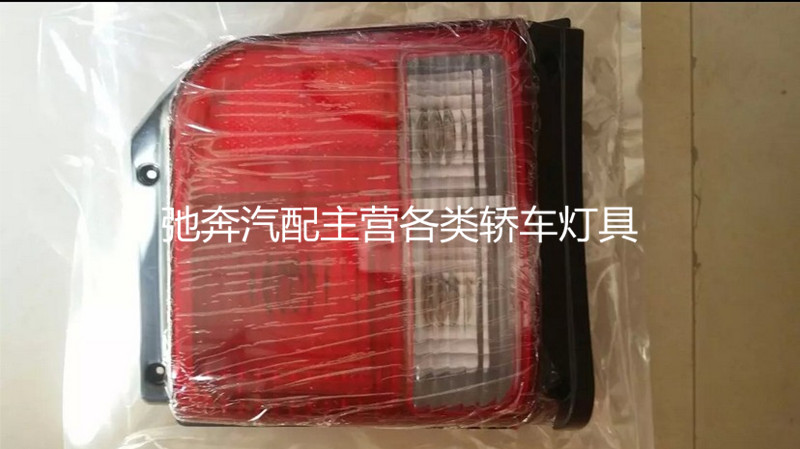 长安铃木奥拓快乐王子水晶后尾灯老款奥拓花纹倒车刹车灯后灯总成|msdalam kategori kereta/artikel/Fitting/Refit, bahagian-bahagian auto, Sistem lampu, pemasangan lampu - dari Buy2taobao.com untuk memberikan perkhidmatan ejen Taobao profesional membeli