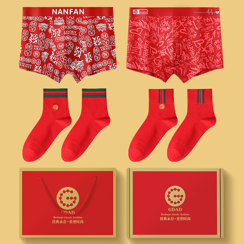 男士内裤纯棉舒适透气抗菌本命年印花大红色平角裤高档2+2礼盒装