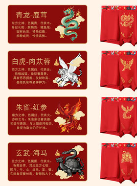 【四大神兽】男士平角内裤温变精粹裆10A抑菌本命年大红色礼盒装