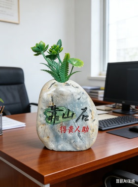 靠山石花瓶小罐灵璧石花盆石刻画工艺礼品酒店茶楼店铺办公摆件