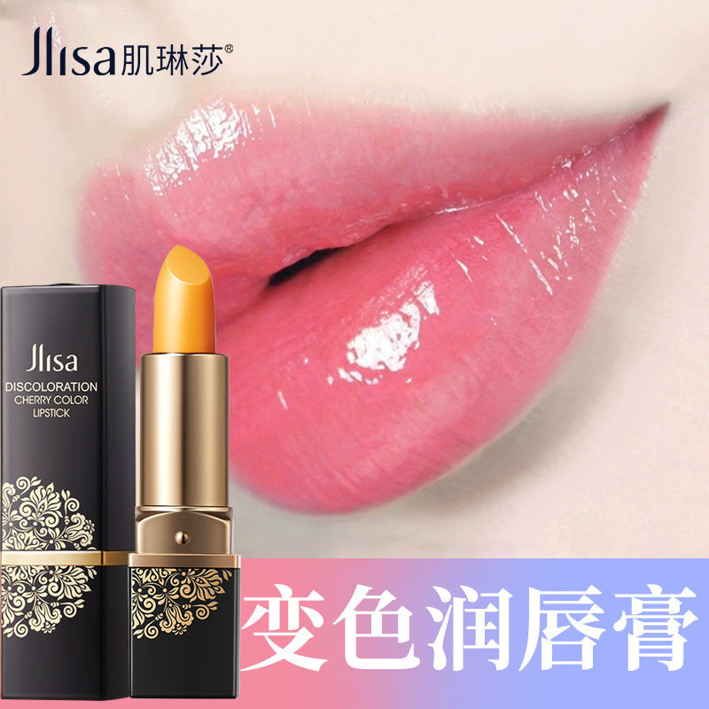 肌琳莎樱桃香变色润唇膏3.8g滋润妖艳魅惑衬托肤色口红彩妆