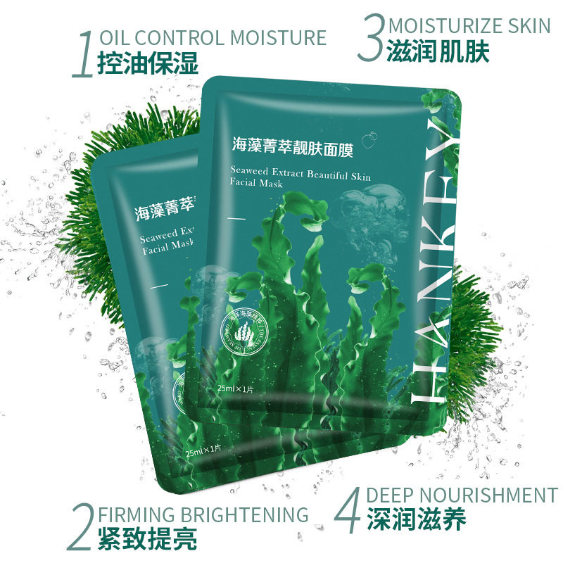 韩纪小猪酸奶免洗面膜樱花天蚕丝蜂蜜补水保湿学生护肤品包邮