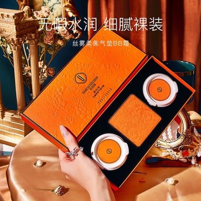 尤莉尤拉丝雾柔焦气垫bb霜轻薄透气细腻自然持妆遮瑕气垫礼盒