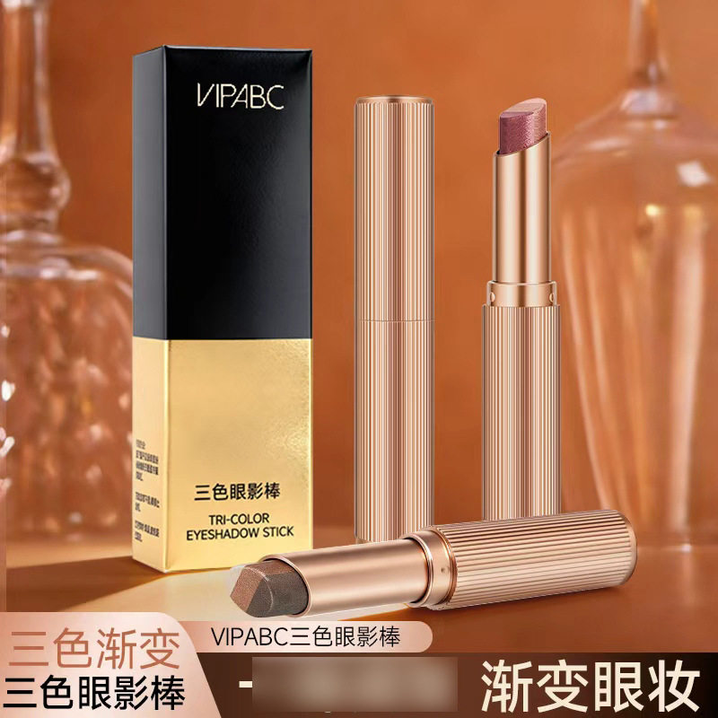 vipabc三色渐变眼影棒哑光细闪低饱和自然珠光一抹三色