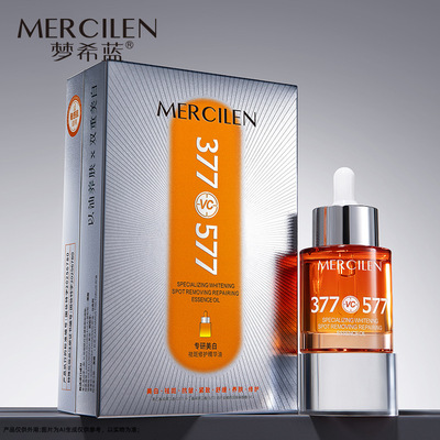 梦希蓝377+577专研美白祛斑修护精华油30ml紧致嫩肤抗皱保湿精华