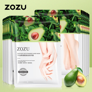 zozu牛油果烟酰胺嫩滑手膜足膜 滋润嫩滑肌肤改善干燥手脚膜
