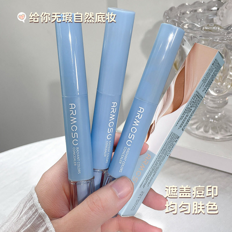 armosu焕彩遮瑕液提亮液持久滋润保湿不卡粉不脱妆自然立体修容棒