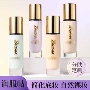 粉底液奶油肌bb霜清透保湿打底修容不易脱妆粉底膏隔离霜