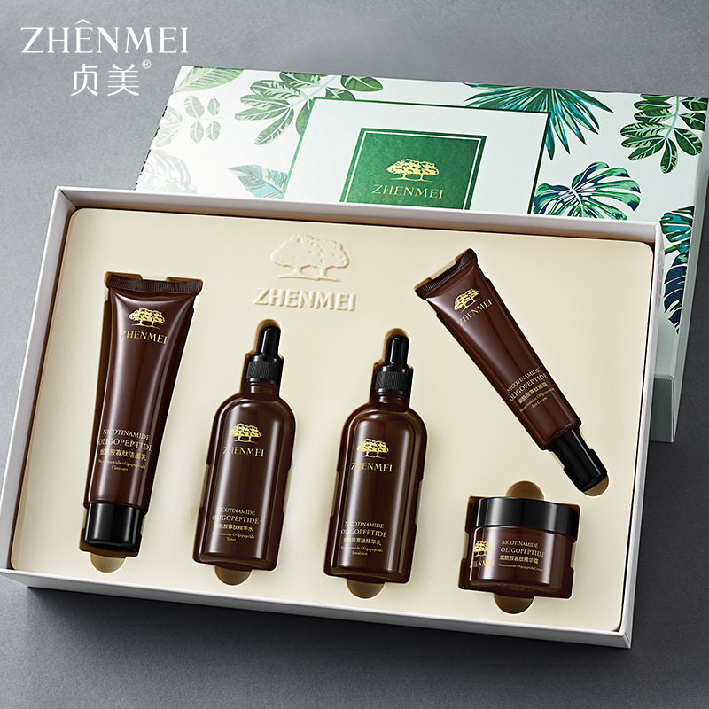 贞美烟酰胺寡肽精油倍护五件套补水保湿滋润面部护肤品化妆品套装