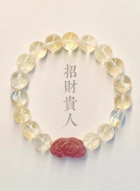 原创天然巴西黄水晶貔貅手串女高货水晶手链设计款手工制作