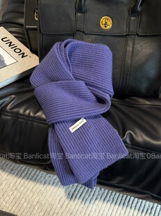 BanliCat 韩系显白紫色含羊毛针织围巾女冬季纯色百搭毛线围脖男