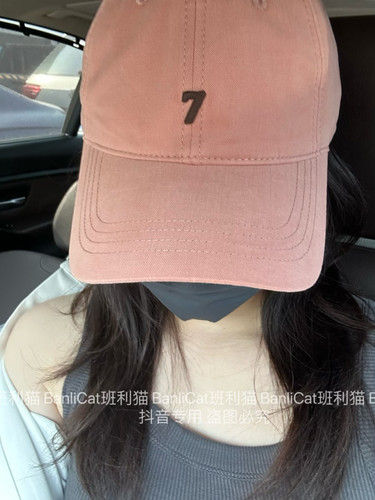 BanliCat 显白高顶鸭舌帽男女7潮棒球帽子宽檐大头围显脸小棒球帽
