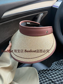 超显脸小 重工防晒帽女春夏大帽檐遮阳编织草帽可折叠出游空顶帽