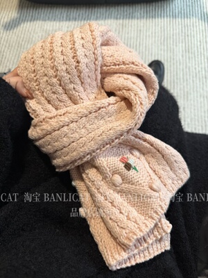 粉色好温柔～甜美显白刺绣小花针织围巾女秋冬保暖韩版披肩围脖礼