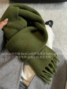BanliCat 保暖纯色流苏百搭围脖男 显白绿色羊毛针织围巾女ins韩版