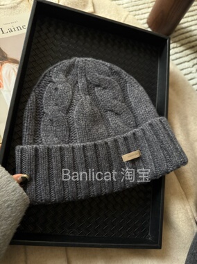 BanliCat 复古灰色麻花羊毛针织帽男女秋冬保暖护耳毛线帽冷帽潮