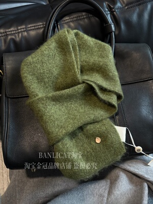 Banlicat高档显白苔藓绿羊绒围巾