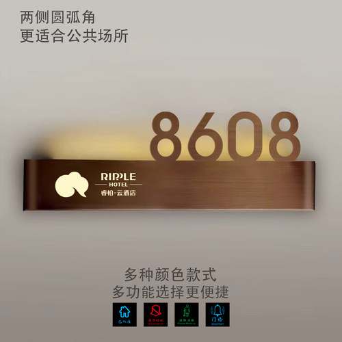 发光门牌金属厂家直销