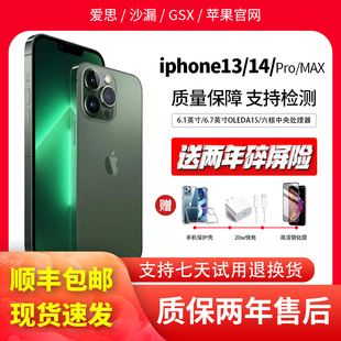 Apple 苹果iPhone13ProMax国行双卡5G苹果13手机全网通激活正品