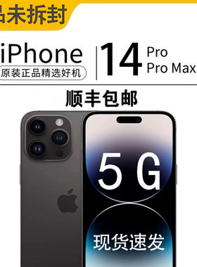 Apple/苹果iPhone Pro 正品14 国行手机苹果16ProMax双卡5G全网通