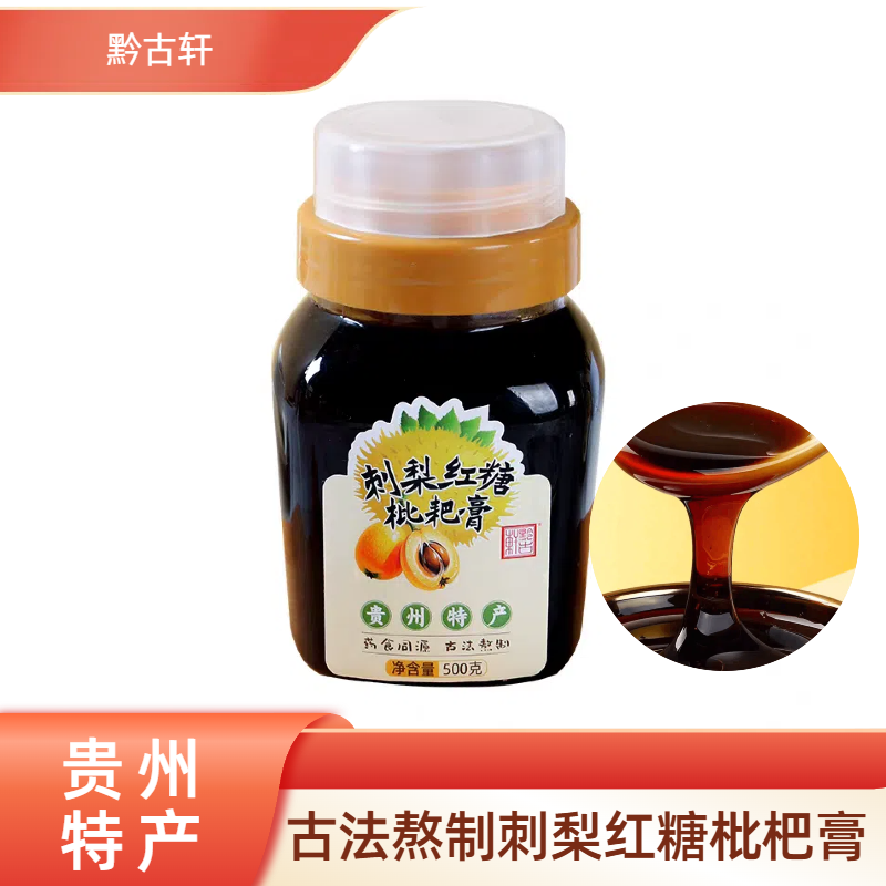 刺梨红糖枇杷膏贵州特产养生膏