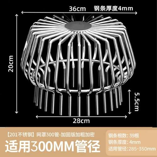 不锈钢工程管道防堵网罩300管波纹管承插口排水管dn300管