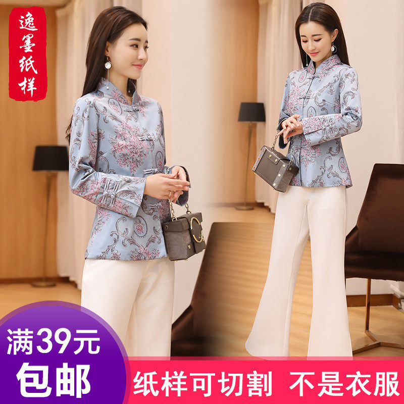 逸墨纸样民族风上衣裁剪图图纸衣服样子女装样板diy-124