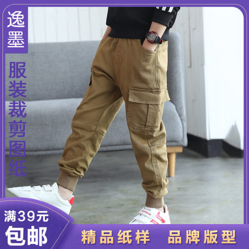 P11ABC童装纸样儿童休闲裤螺纹拼接松紧裤裤子裁剪图纸手工DIY