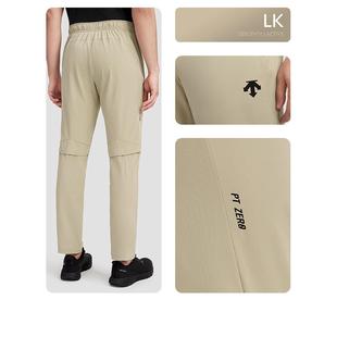 样版 逸墨纸样男裤