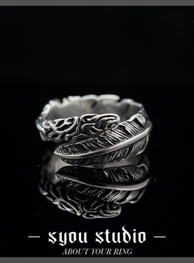 Syou复古开口羽毛戒指
