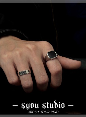 Syou滴胶方糖印章钛钢戒指