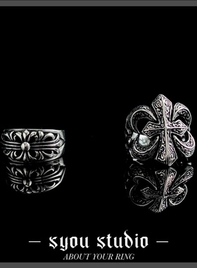 Syou十字花CH钛钢复古朋克戒指男女款小众潮流哥特饰品不掉色欧美