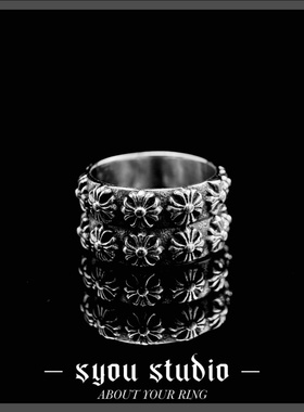 Syou复古圈十字花钛钢不掉色戒指情侣男生CH简约小众哥特饰品