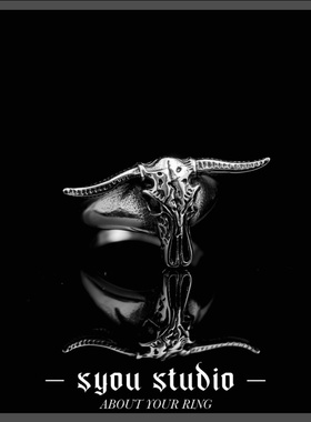 Syou骷髅角牛钛钢朋克哥特戒指
