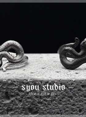 Syou缠绕蛇动物钛钢戒指