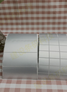 哑银PET条码纸不干胶10cmX8cm*7*6*5*4*3消银龙10cm*10cm资产标签