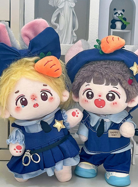 20厘米棉花娃娃衣服套装兔子警官裙子小女孩批发毛绒公仔玩具服装