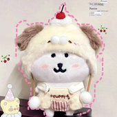 棉花娃娃13cm自嘲熊换装 咬一口汉堡10cm娃衣 汪崽下午茶 娃衣