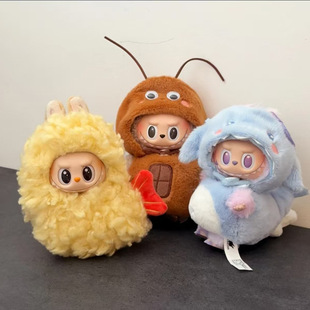 17cmlabubu娃衣玉米123代蟑螂炸虾套装10cm棉花拉布布娃娃玩偶